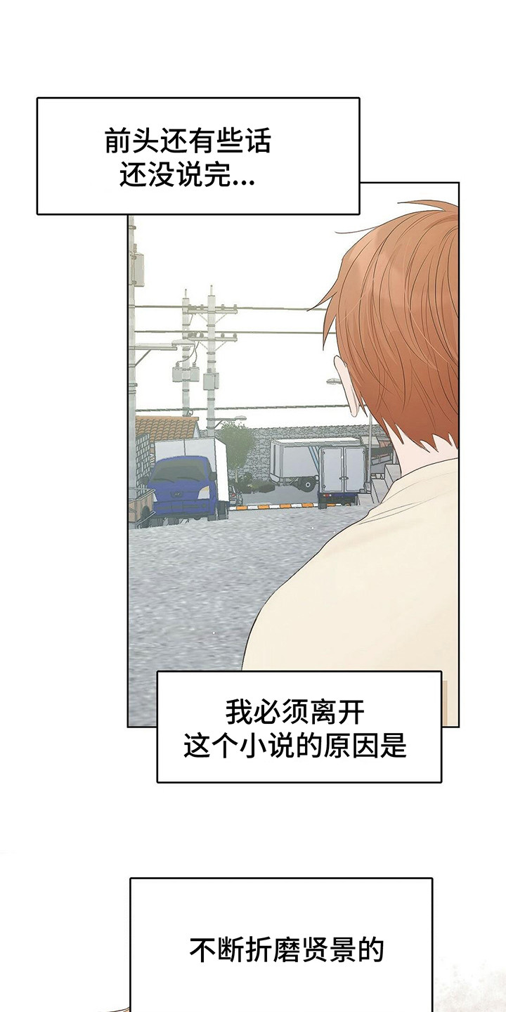 第4章：做出改变5