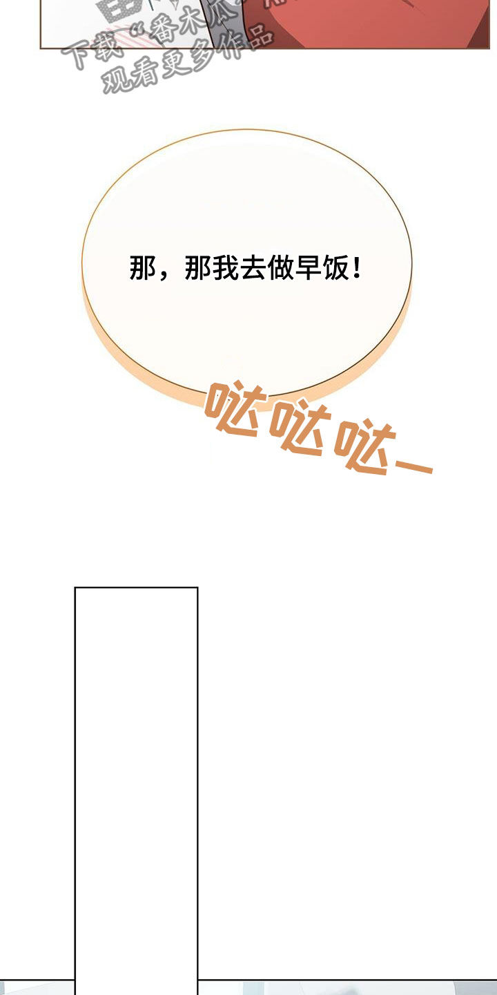 第75章：叫名字19