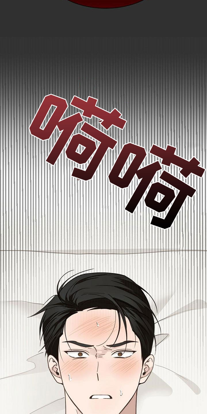 第34章：受伤32