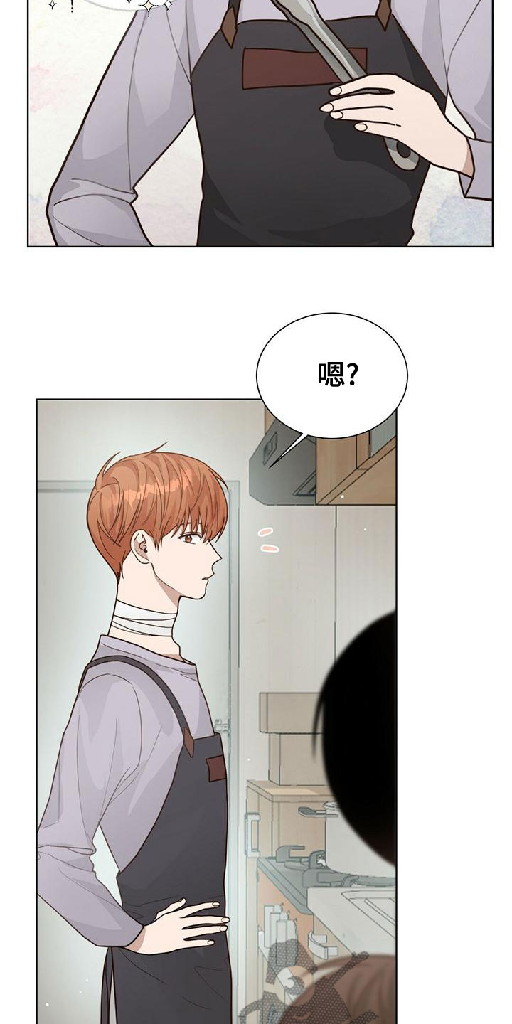 第37章：少根筋14
