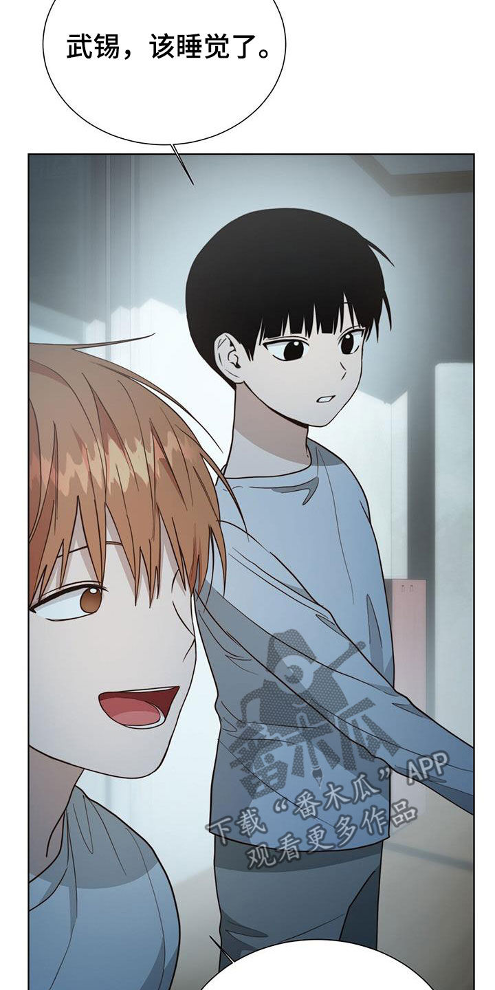 第69章：懂事15