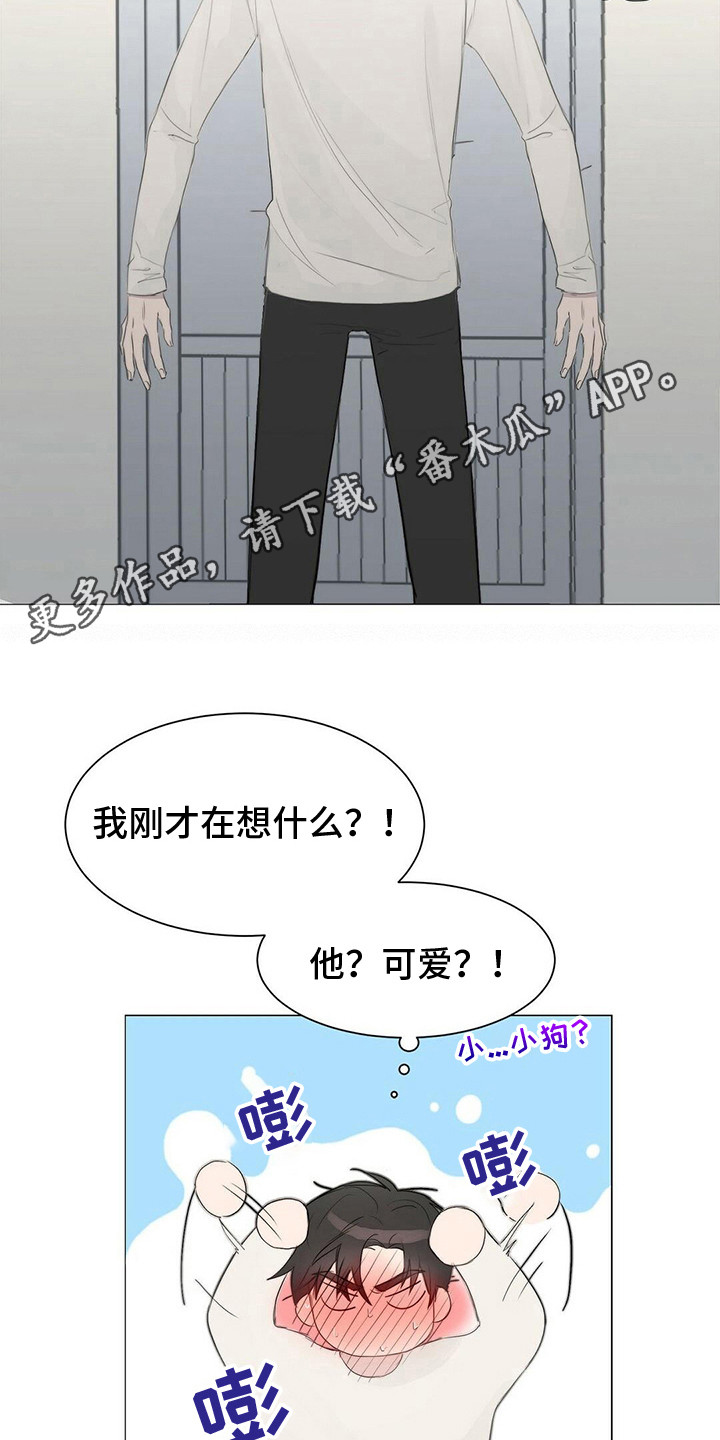 第8章：指责4