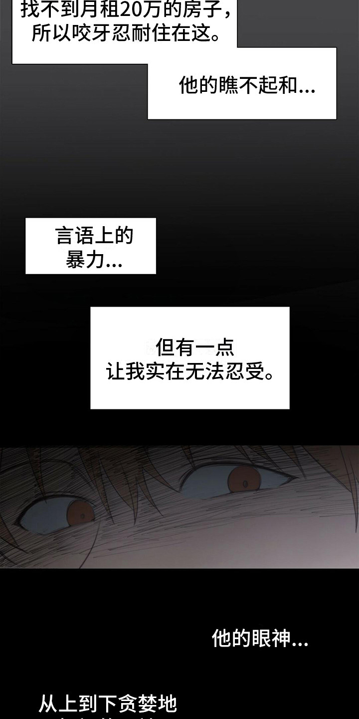 第5章：拒绝8
