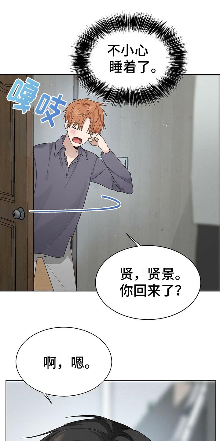 第24章：没捡到17