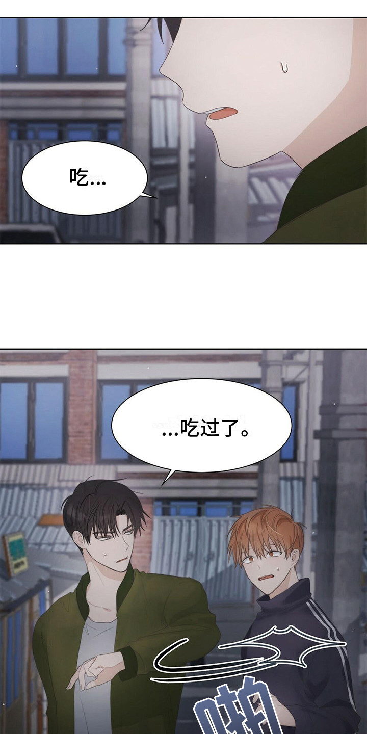第5章：拒绝14