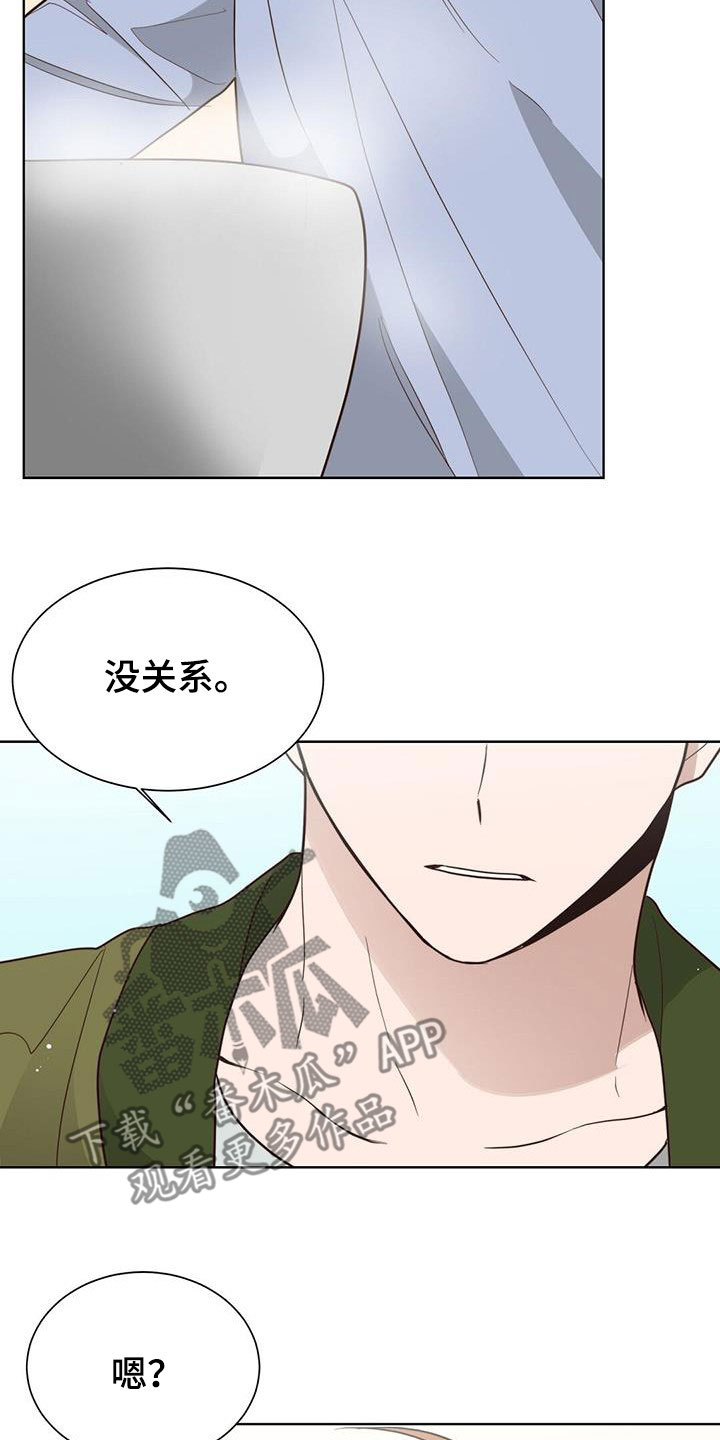 第54章：好久不见18