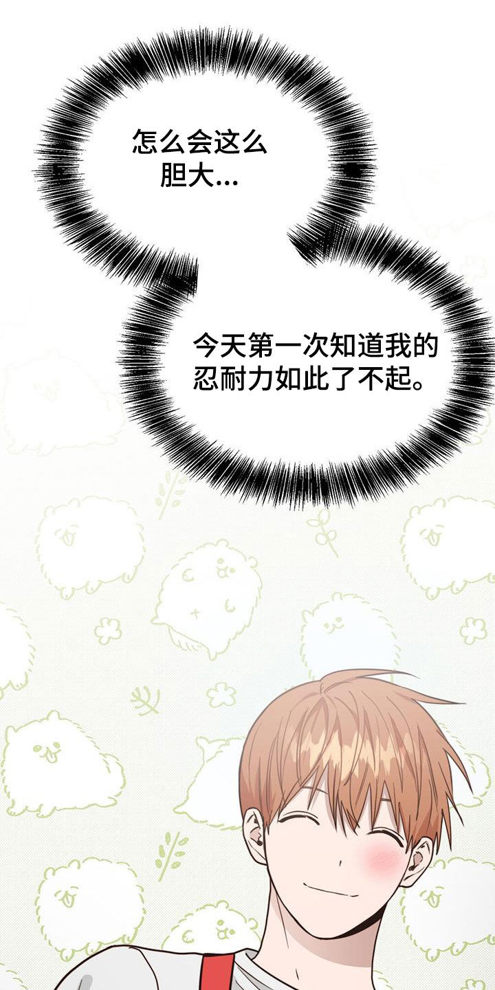 第67章：容忍0