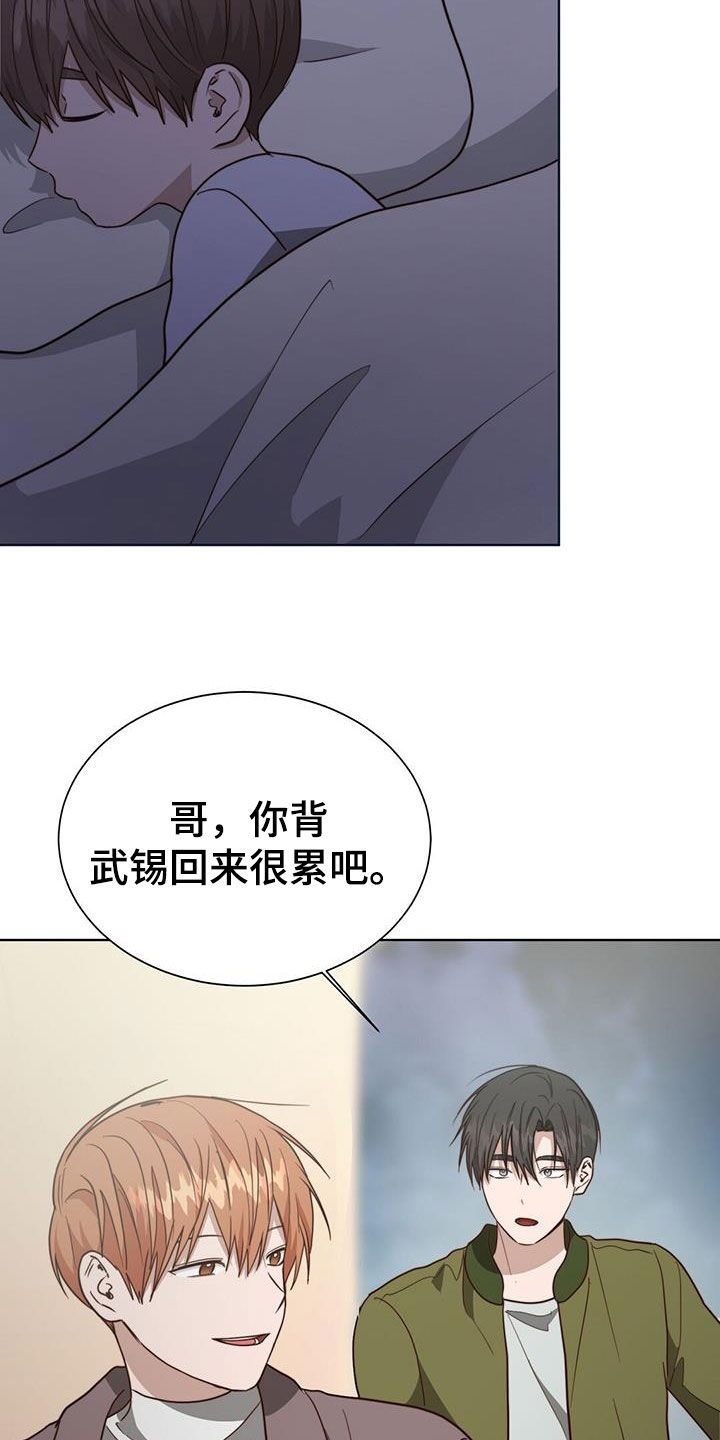 第72章：复杂不安20