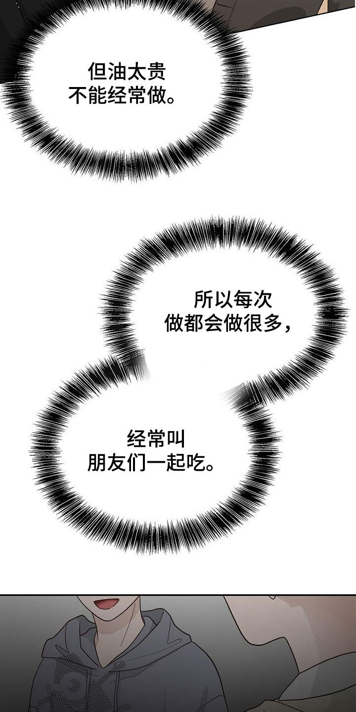 第45章：劳动力31
