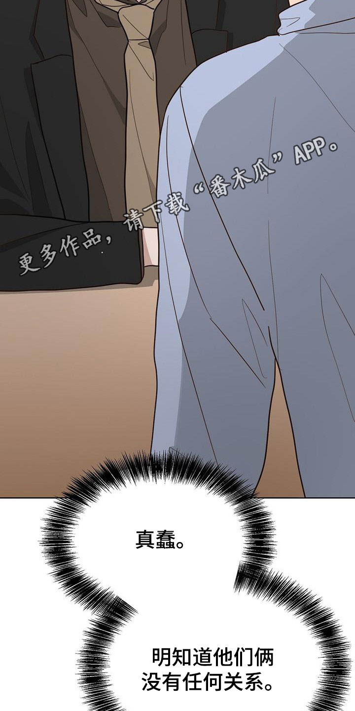 第59章：迟疑1
