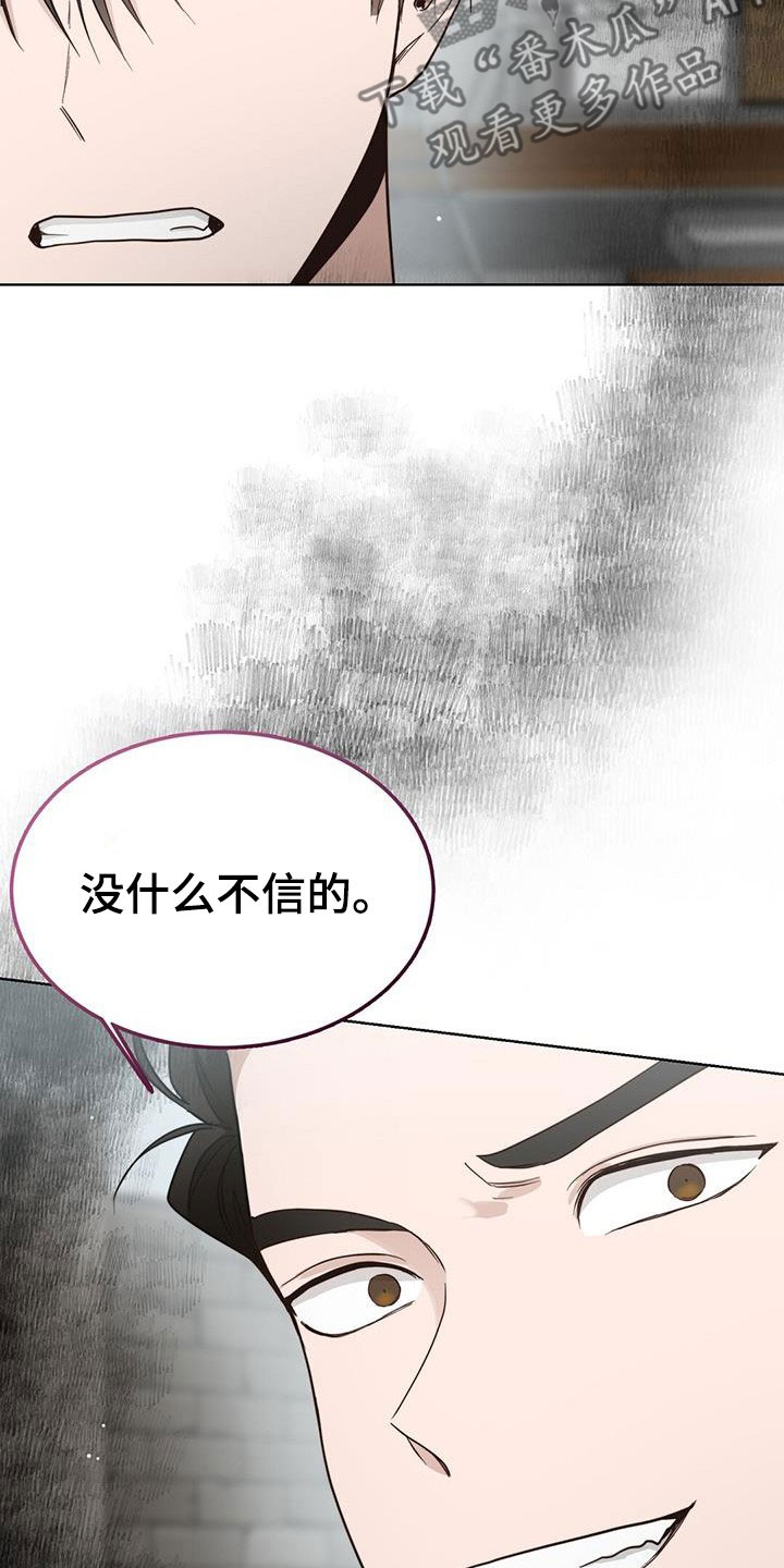 第55章：不准吵架20