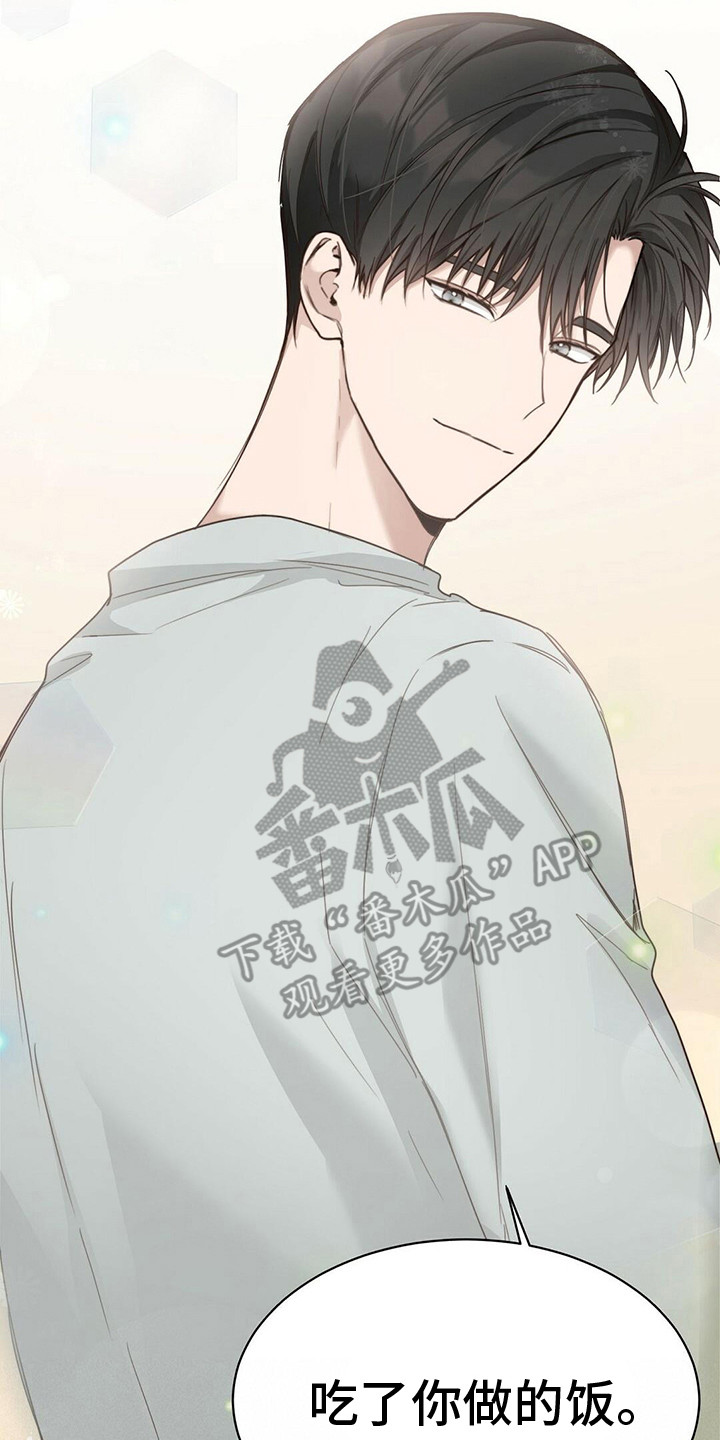 第27章：醒了7