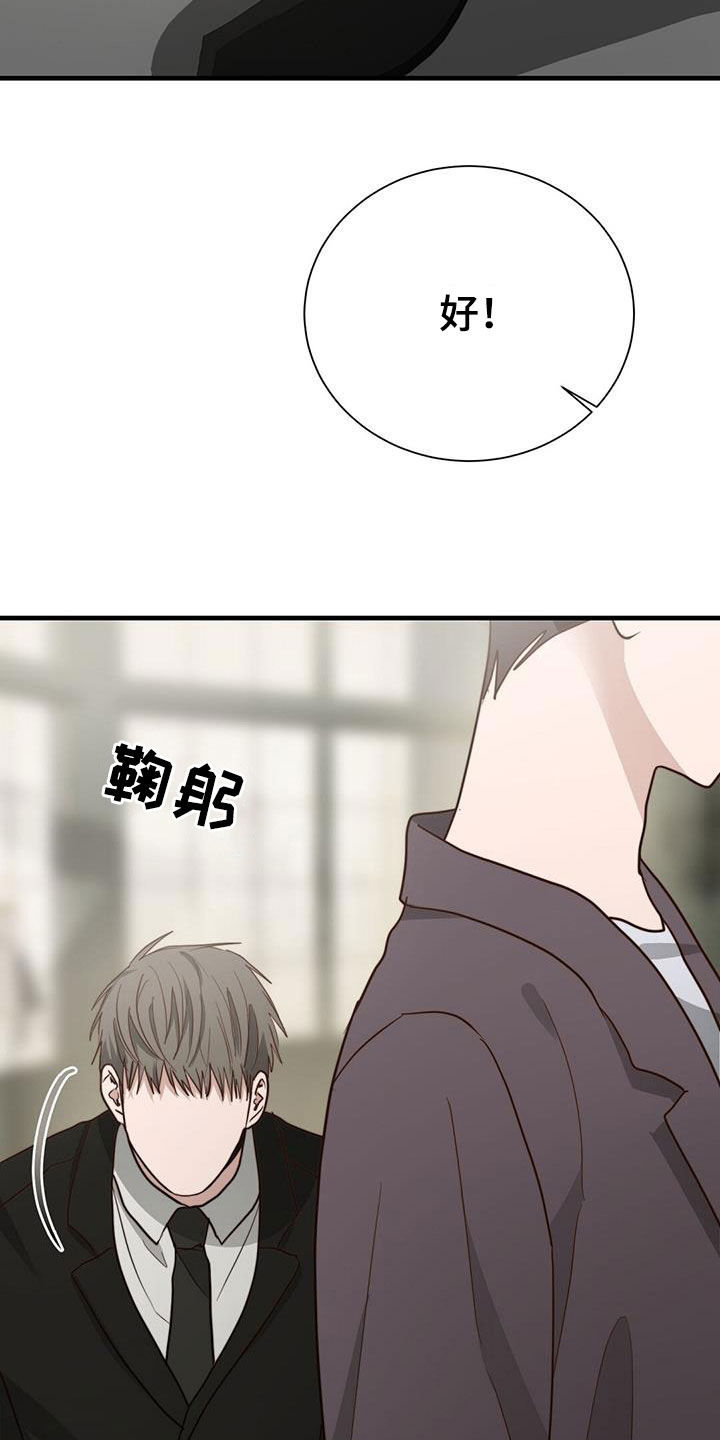第74章：水和酒5