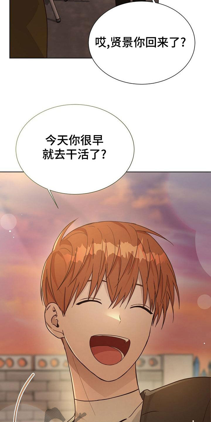 第44章：卖给我18