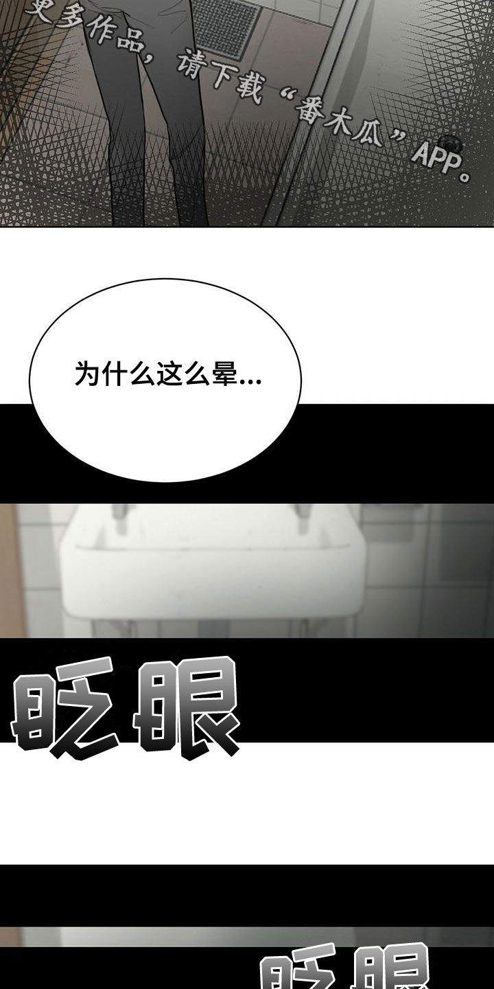第32章：想活下去39