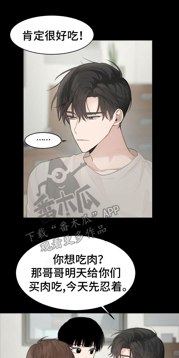 第11章：纠结13