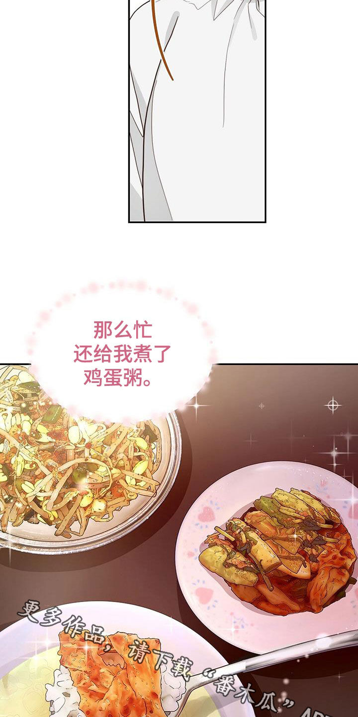 第47章：酒鬼35