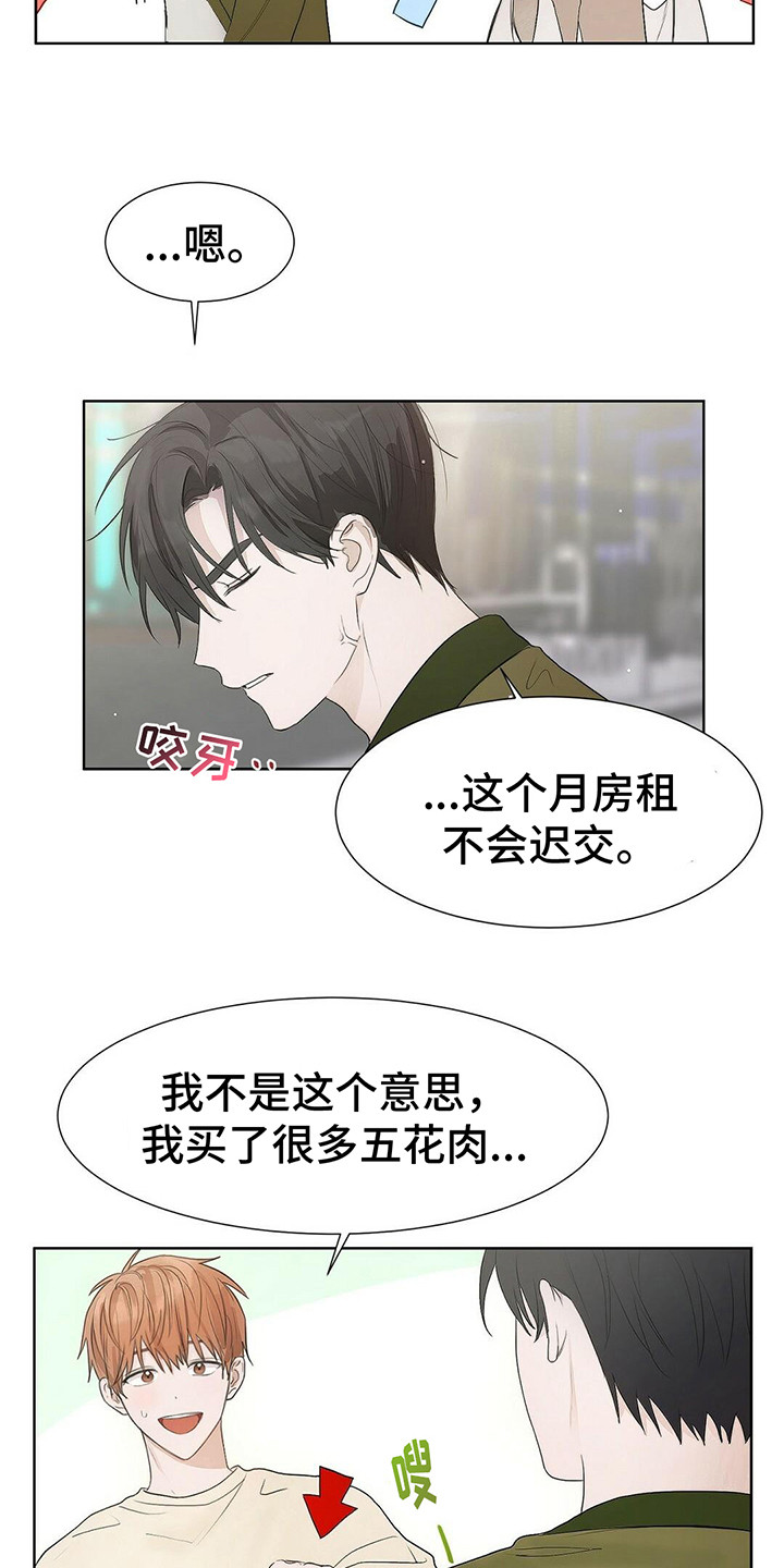 第3章：主角19