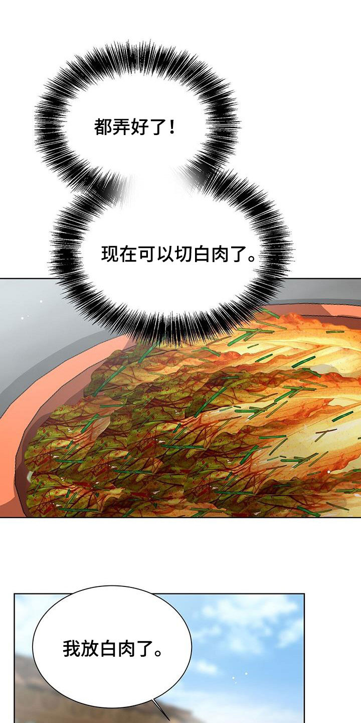 第54章：好久不见11