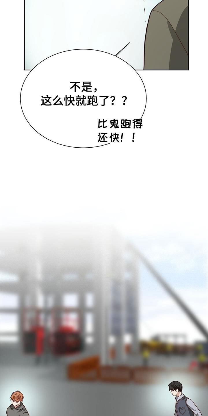 第77章：提议9