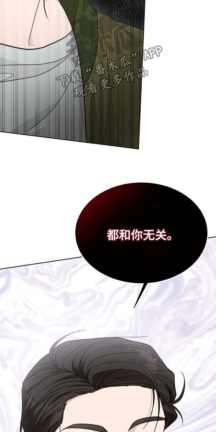 第42章：不太对头18