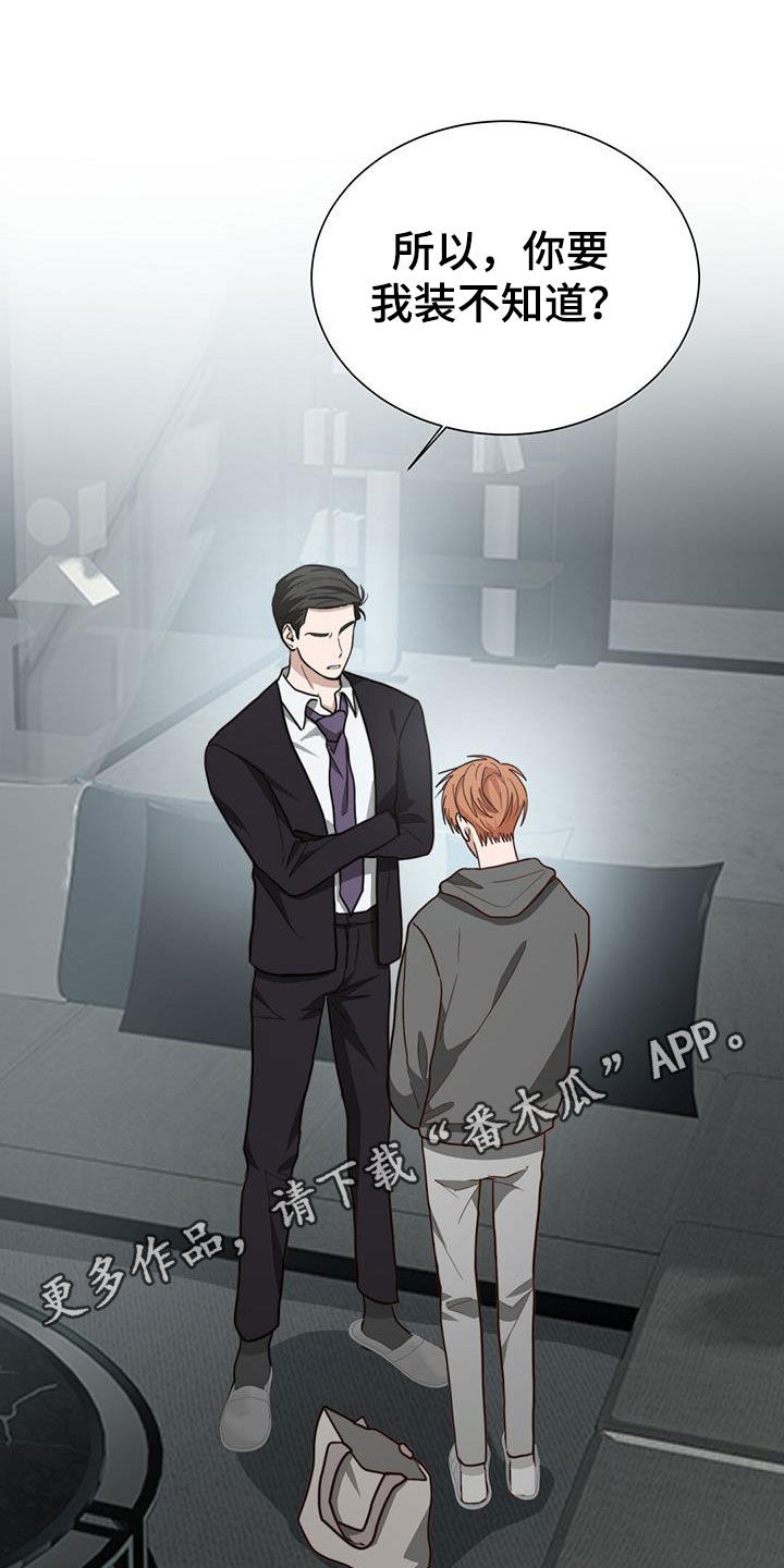 第79章：妥协0