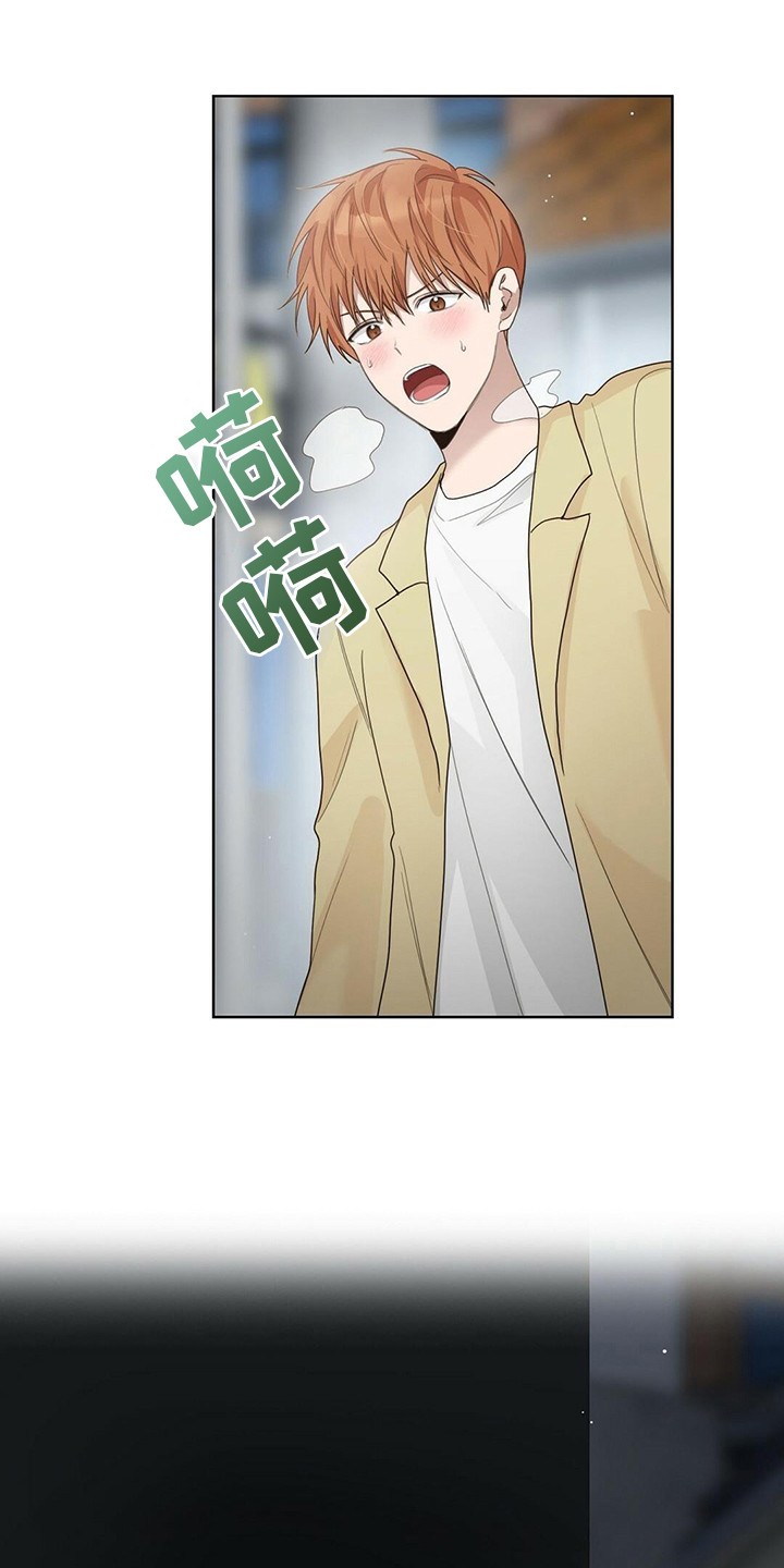第25章：他还在9