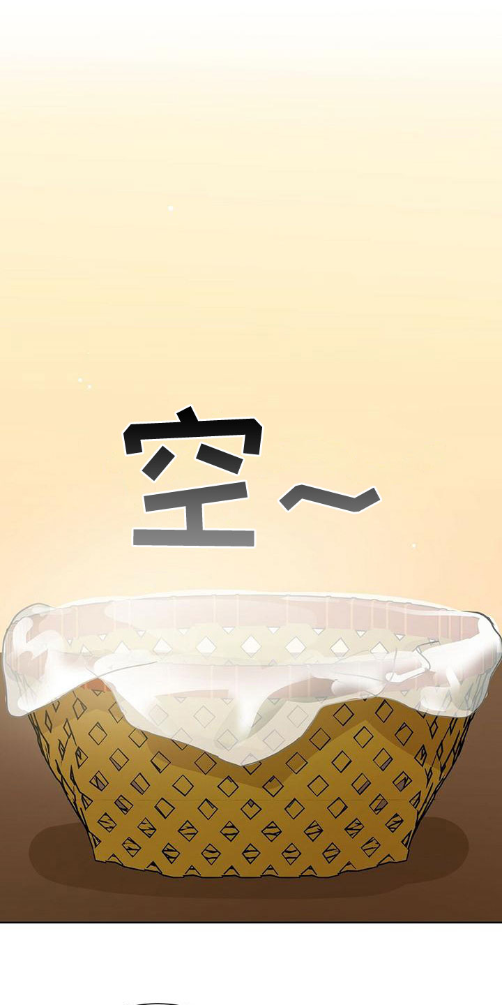 第37章：少根筋26