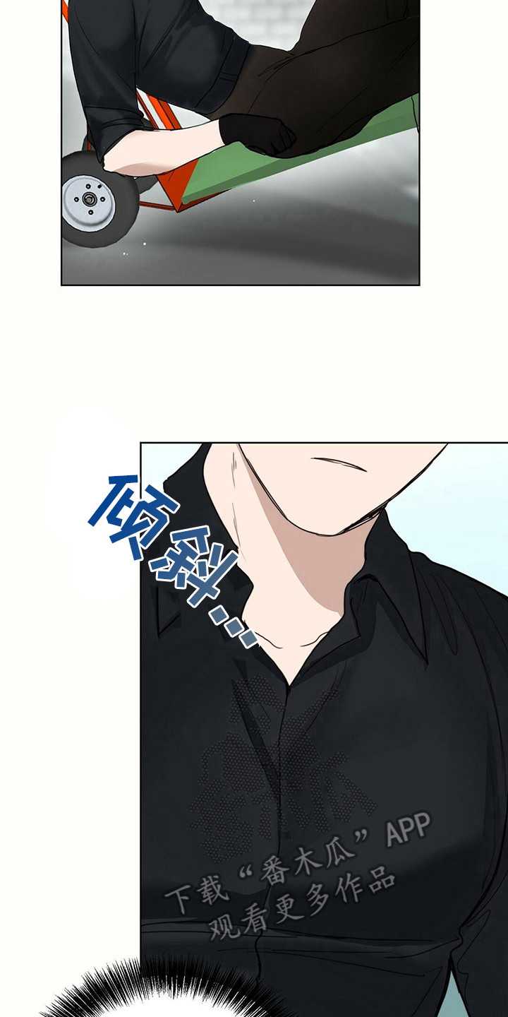 第29章：带回家13