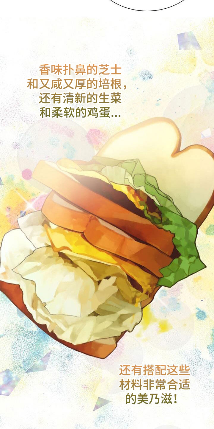 第71章：约定24