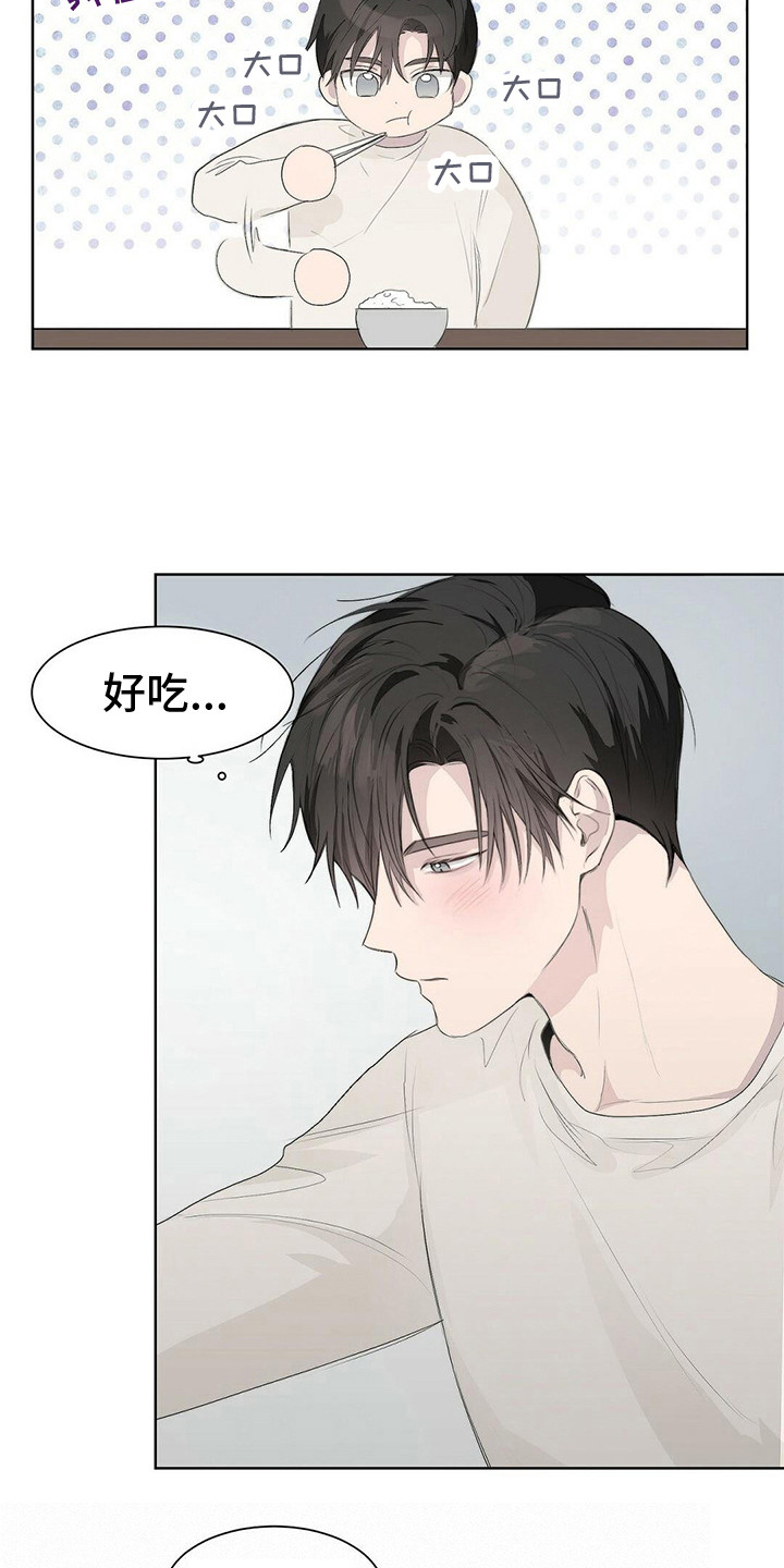 第9章：一起吃21