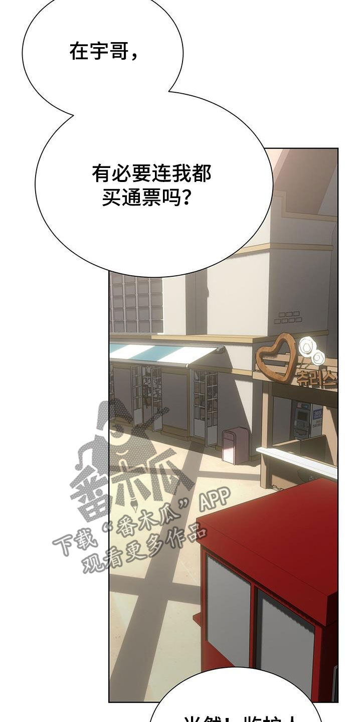 第70章：游乐场31