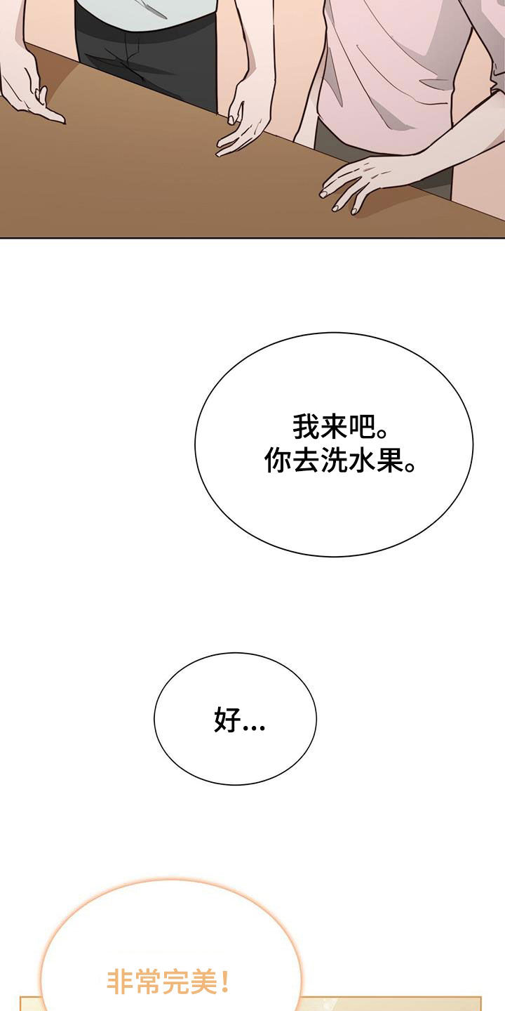 第81章：自食其果31