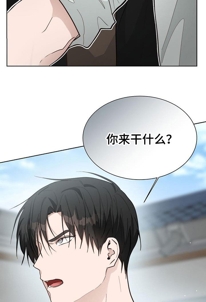 第55章：不准吵架8