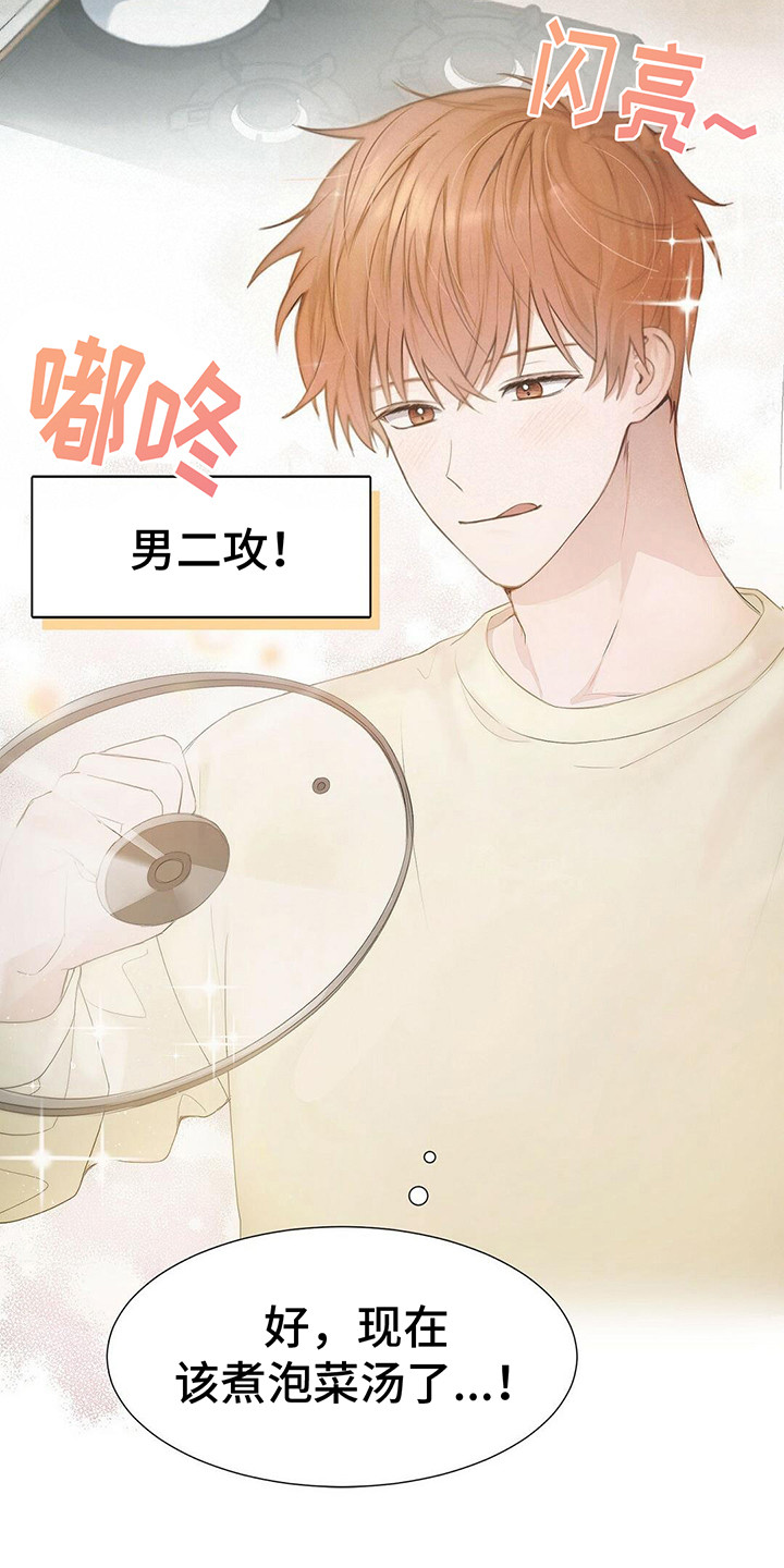 第1章：小说世界5