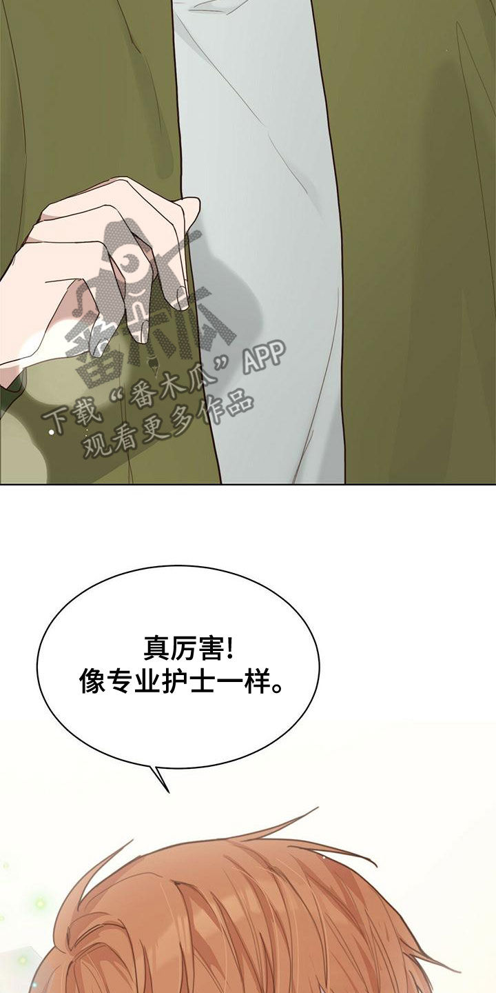 第32章：想活下去20