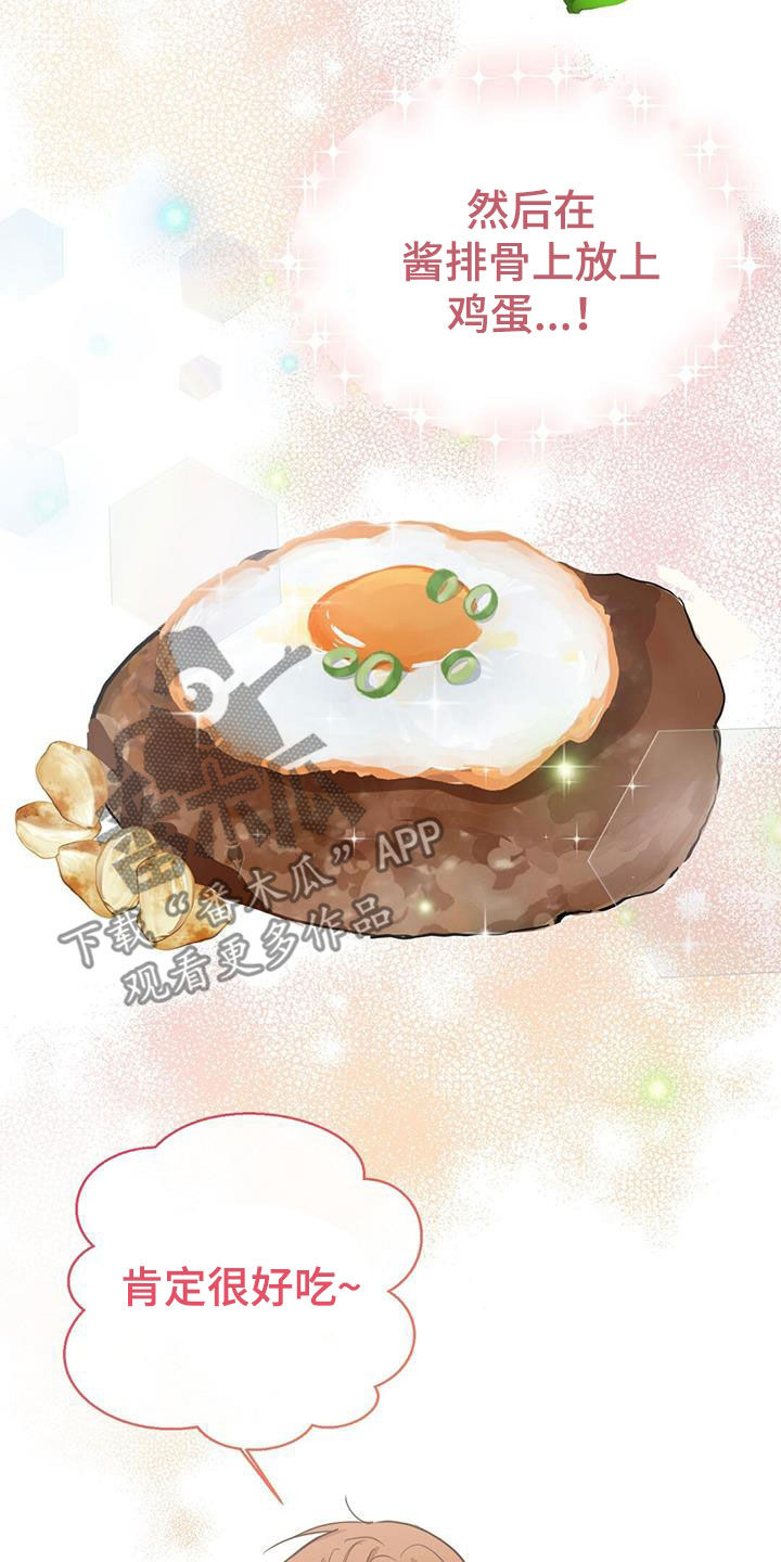第76章：哥哥来啦20