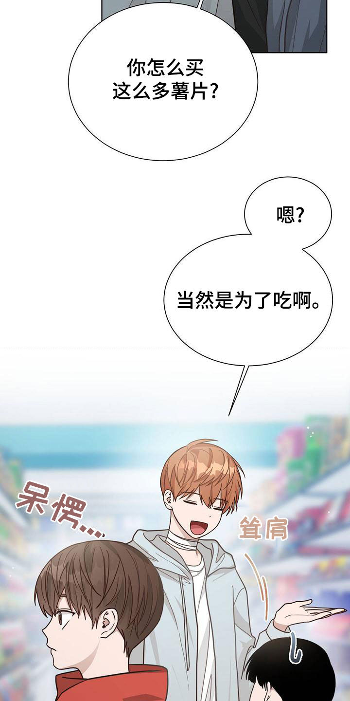 第40章：爱好3