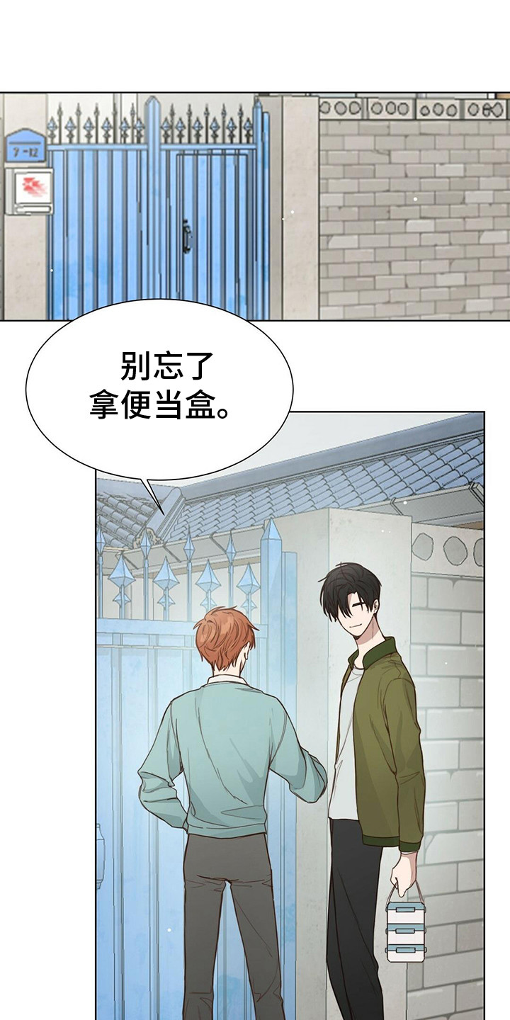 第27章：醒了10