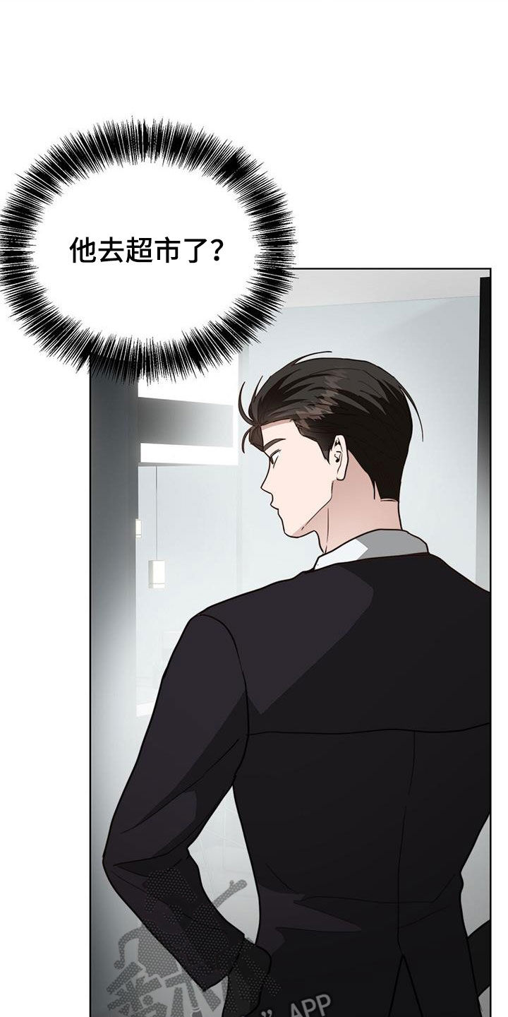 第78章：最讨厌撒谎12