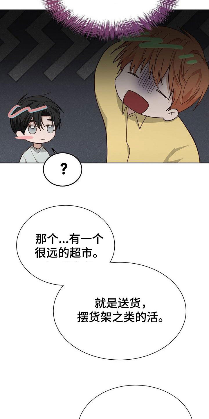 第61章：隐瞒37