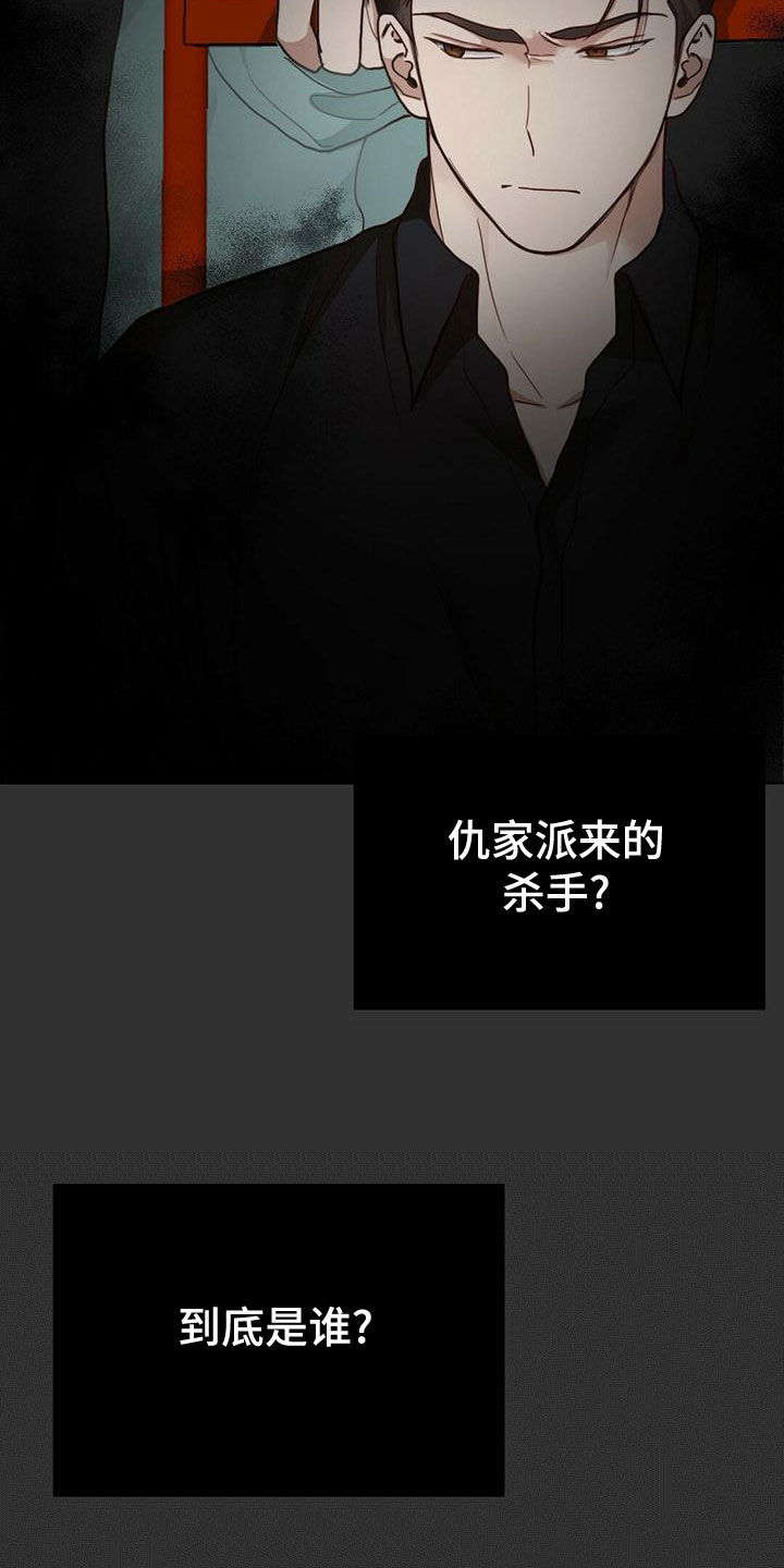第34章：受伤29