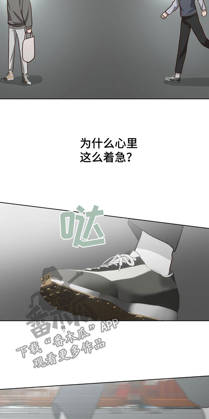 第77章：提议10