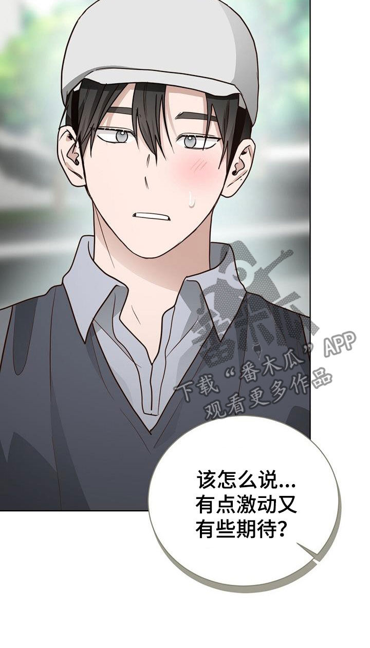 第76章：哥哥来啦6