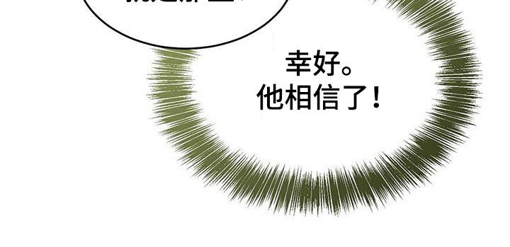 第61章：隐瞒39
