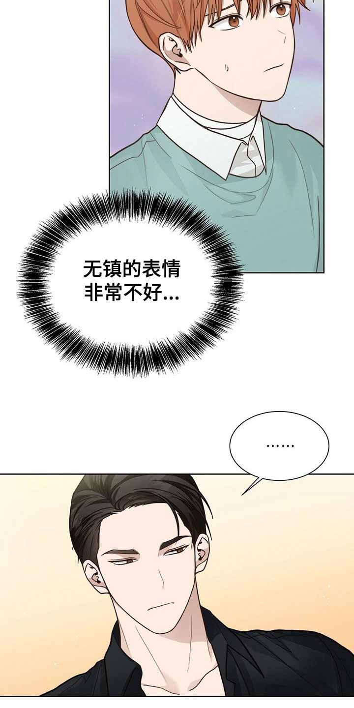 第36章：从未见过7