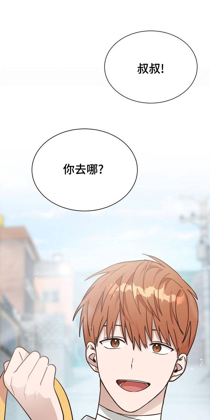 第39章：做炸鸡20