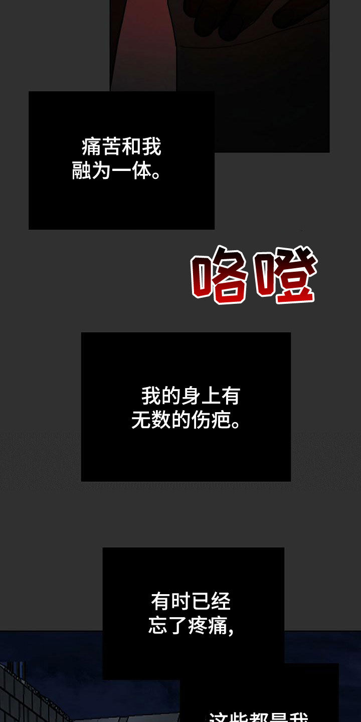 第34章：受伤18
