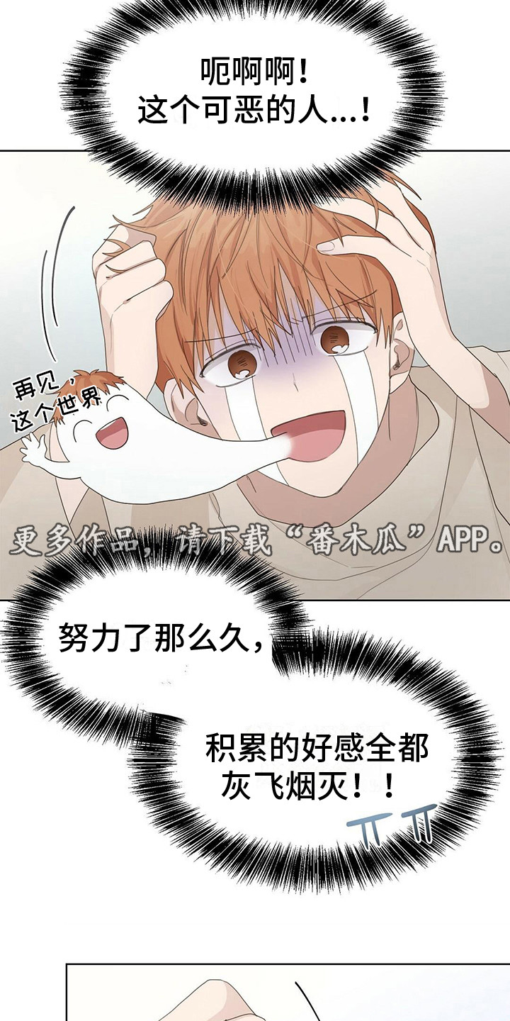 第22章：脸红10