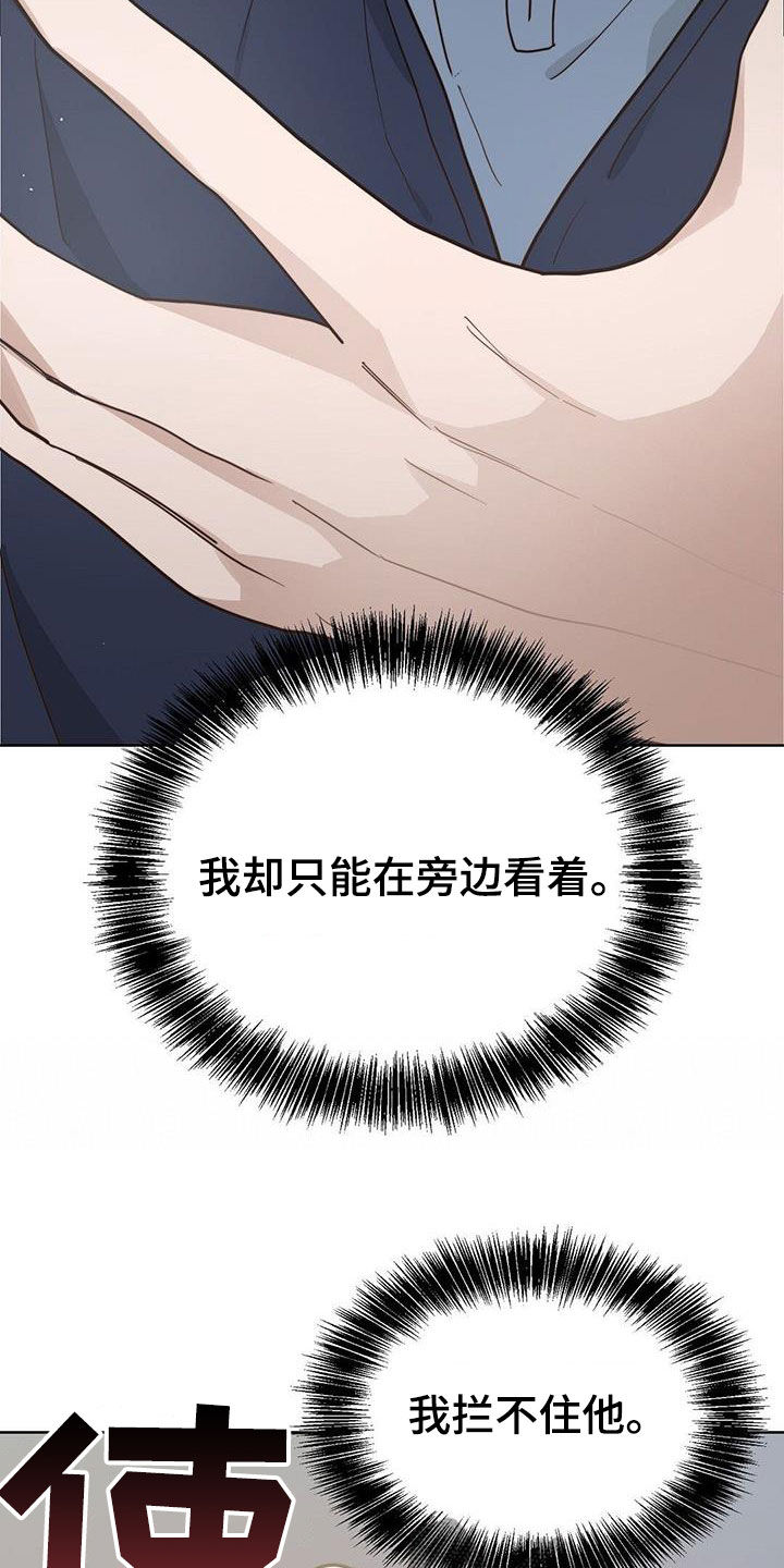 第61章：隐瞒5
